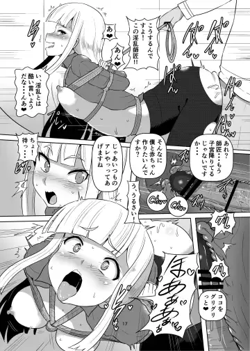 [Kumoemon] FGO BIND FESTIVAL Fhentai.net - Page 17