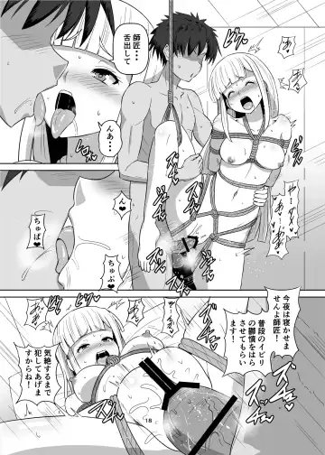 [Kumoemon] FGO BIND FESTIVAL Fhentai.net - Page 18