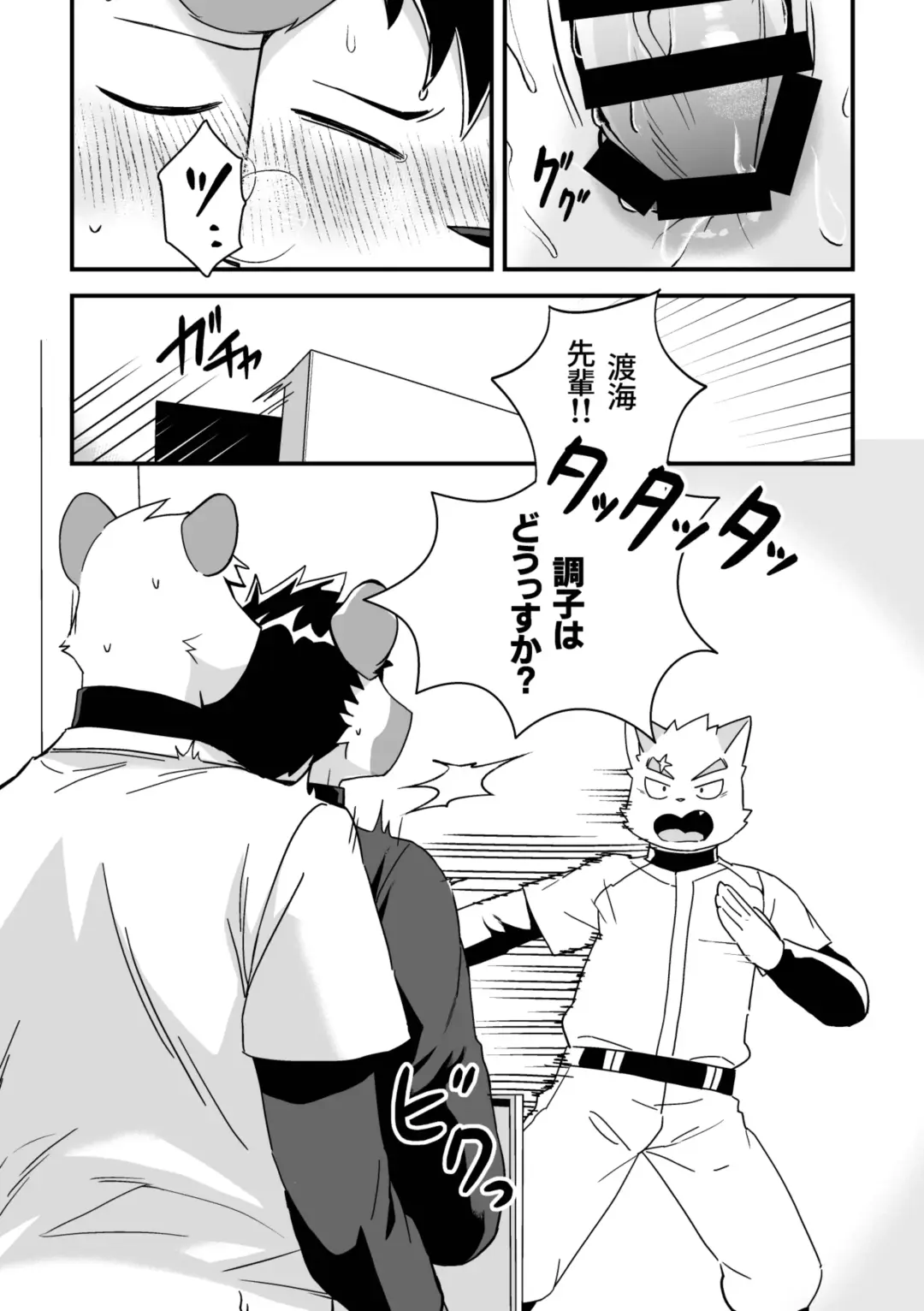 [Mayobug] Futarikiri no Jishuren Fhentai - Page 22