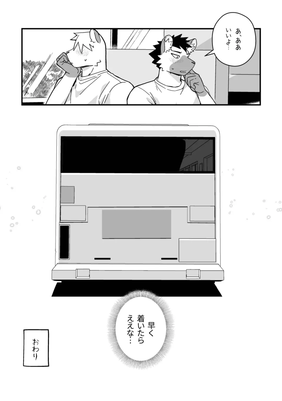 [Mayobug] Futarikiri no Jishuren Fhentai - Page 32