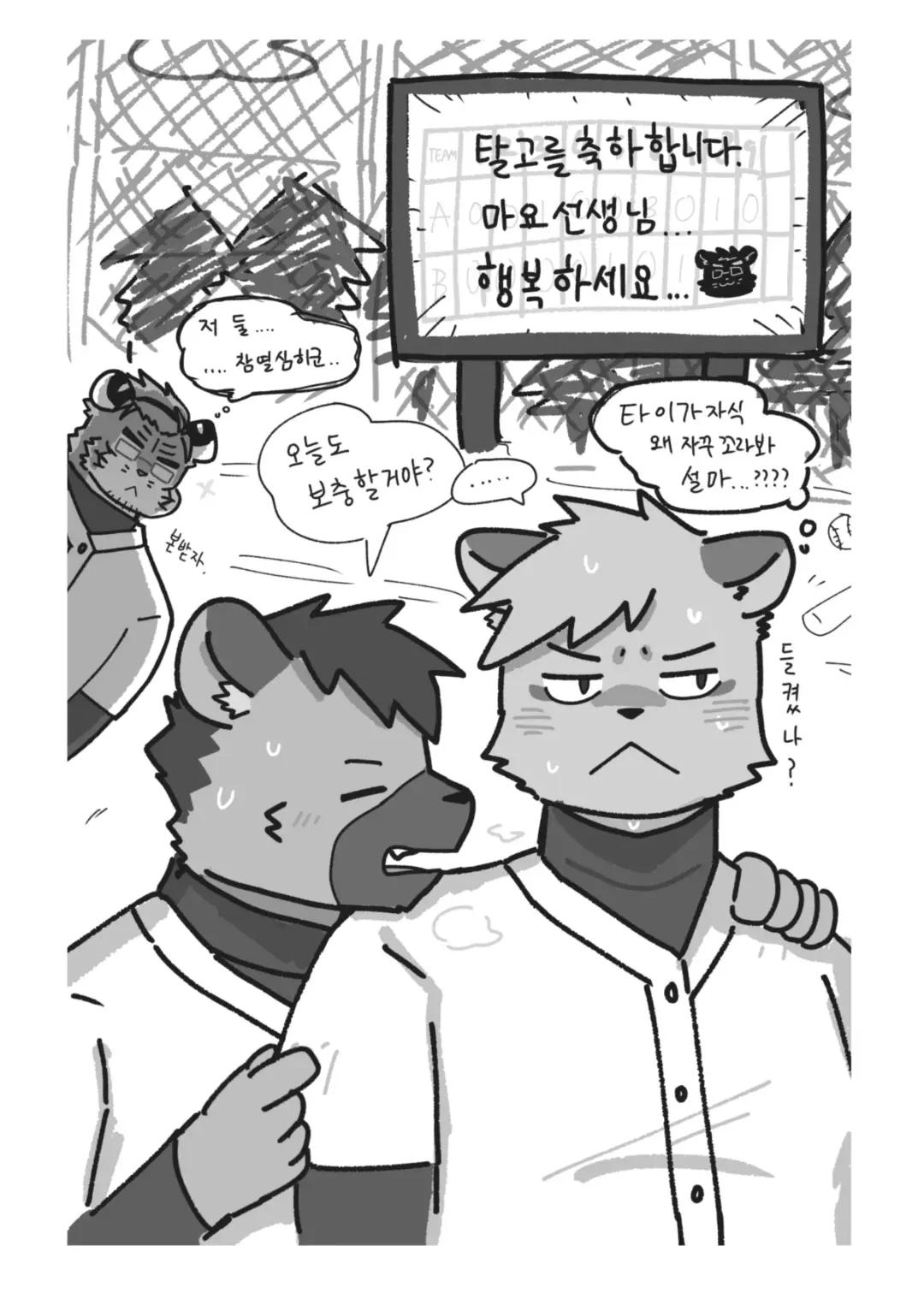 [Mayobug] Futarikiri no Jishuren Fhentai - Page 37