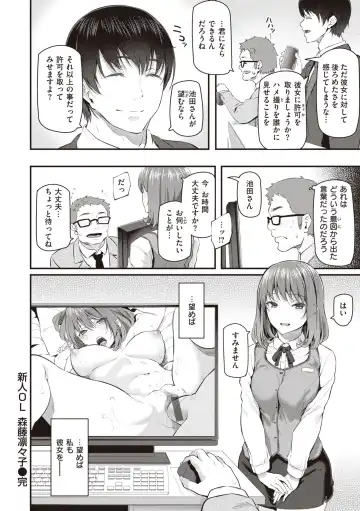 [Matsukawa] Anata no Senzoku Soap-jou Fhentai.net - Page 108