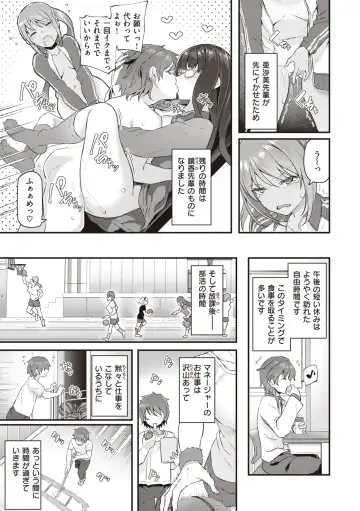 [Matsukawa] Anata no Senzoku Soap-jou Fhentai.net - Page 119