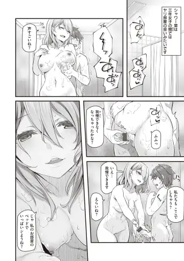 [Matsukawa] Anata no Senzoku Soap-jou Fhentai.net - Page 122