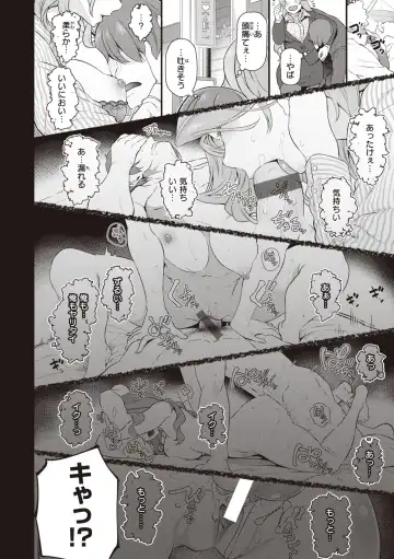 [Matsukawa] Anata no Senzoku Soap-jou Fhentai.net - Page 138