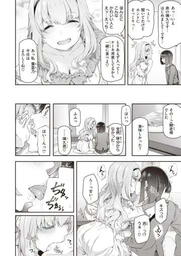 [Matsukawa] Anata no Senzoku Soap-jou Fhentai.net - Page 160