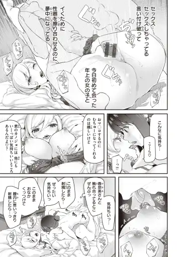 [Matsukawa] Anata no Senzoku Soap-jou Fhentai.net - Page 175