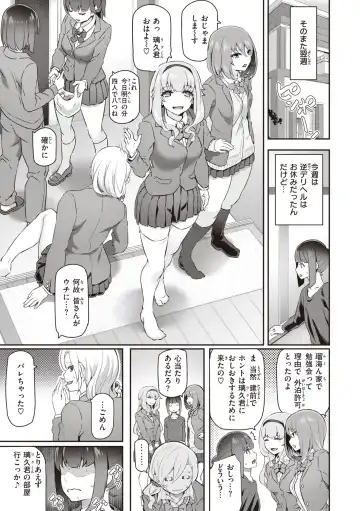 [Matsukawa] Anata no Senzoku Soap-jou Fhentai.net - Page 177