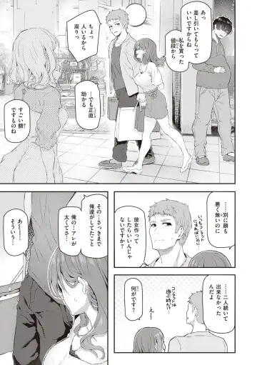 [Matsukawa] Anata no Senzoku Soap-jou Fhentai.net - Page 29