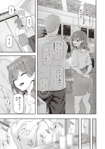 [Matsukawa] Anata no Senzoku Soap-jou Fhentai.net - Page 31