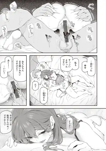 [Matsukawa] Anata no Senzoku Soap-jou Fhentai.net - Page 41