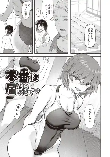 [Matsukawa] Anata no Senzoku Soap-jou Fhentai.net - Page 43