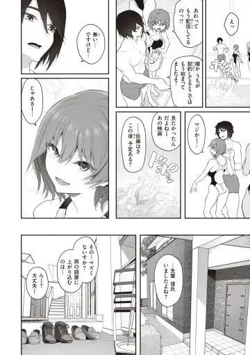 [Matsukawa] Anata no Senzoku Soap-jou Fhentai.net - Page 44