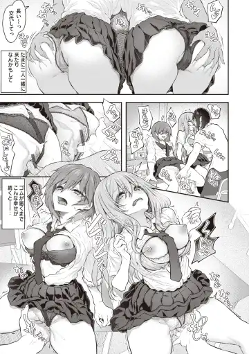 [Matsukawa] Anata no Senzoku Soap-jou Fhentai.net - Page 63