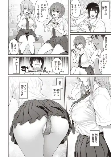 [Matsukawa] Anata no Senzoku Soap-jou Fhentai.net - Page 64