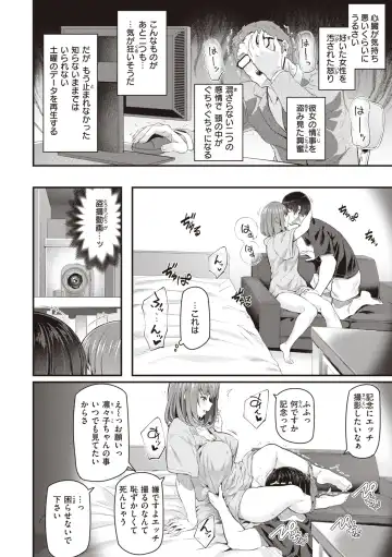 [Matsukawa] Anata no Senzoku Soap-jou Fhentai.net - Page 96