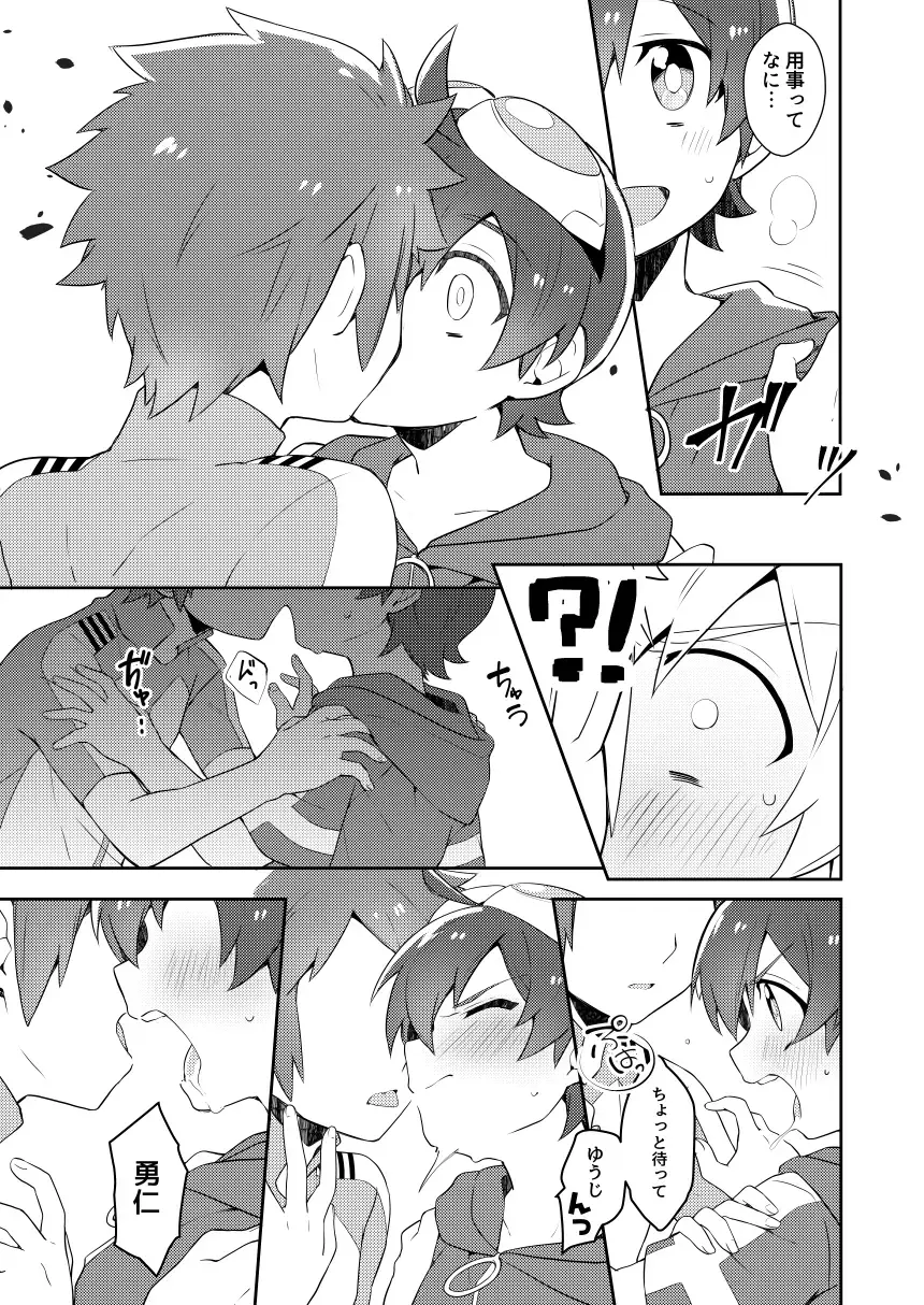 Android wa Oozora no Yume o Miseru Fhentai.net - Page 6