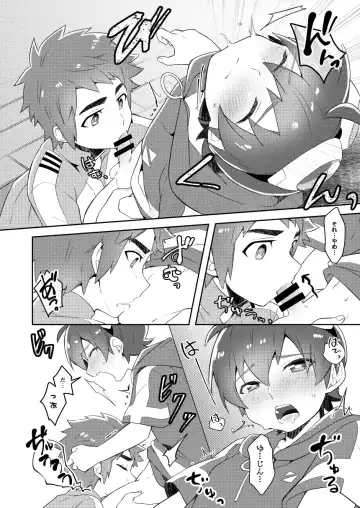 Android wa Oozora no Yume o Miseru Fhentai.net - Page 9