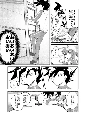 [Sasaki Saki] 202-goushitsu no Himitsu Fhentai.net - Page 22