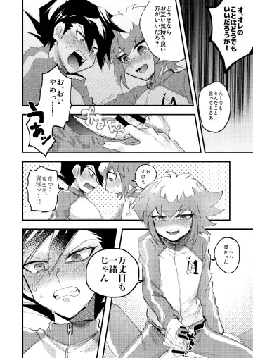 [Sasaki Saki] 202-goushitsu no Himitsu Fhentai.net - Page 29