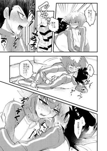 [Sasaki Saki] 202-goushitsu no Himitsu Fhentai.net - Page 30