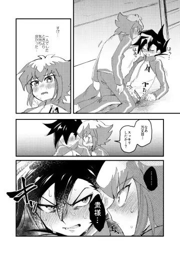 [Sasaki Saki] 202-goushitsu no Himitsu Fhentai.net - Page 33