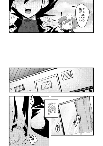 [Sasaki Saki] 202-goushitsu no Himitsu Fhentai.net - Page 47