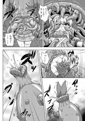 [Risei - Shuko] Samurai Vandalism THE COMIC Fhentai - Page 100