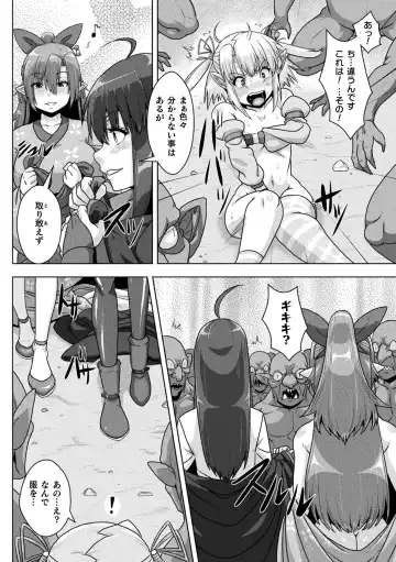 [Risei - Shuko] Samurai Vandalism THE COMIC Fhentai - Page 126