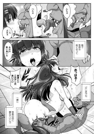 [Risei - Shuko] Samurai Vandalism THE COMIC Fhentai - Page 132