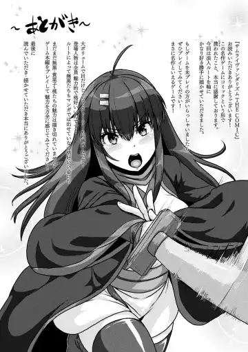 [Risei - Shuko] Samurai Vandalism THE COMIC Fhentai - Page 176