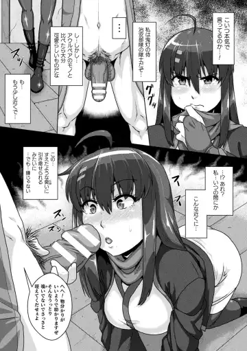 [Risei - Shuko] Samurai Vandalism THE COMIC Fhentai - Page 30