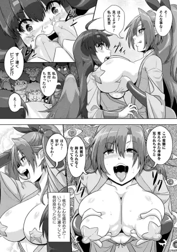 [Risei - Shuko] Samurai Vandalism THE COMIC Fhentai - Page 88