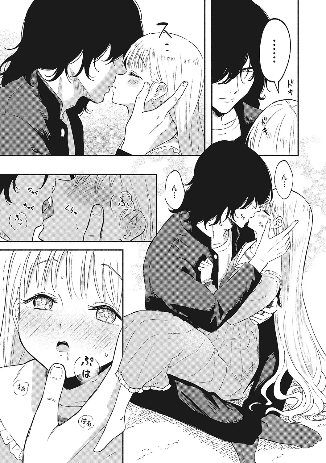 LQ -Little Queen- Vol. 56 Fhentai.net - Page 38