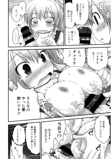 LQ -Little Queen- Vol. 56 Fhentai.net - Page 109