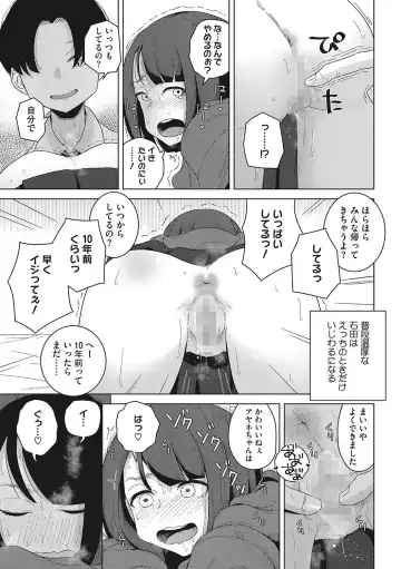 LQ -Little Queen- Vol. 56 Fhentai.net - Page 124