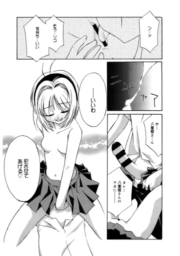 LQ -Little Queen- Vol. 56 Fhentai.net - Page 152