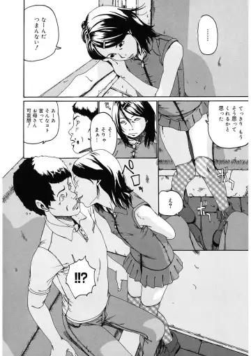 LQ -Little Queen- Vol. 56 Fhentai.net - Page 179