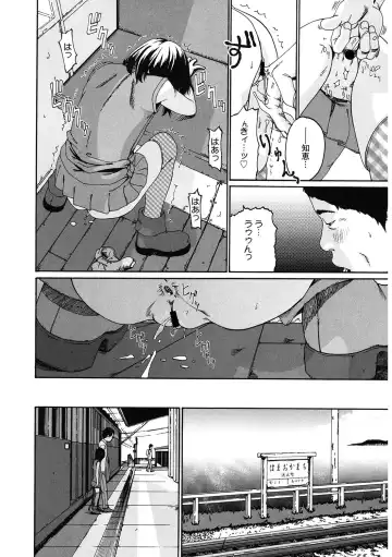 LQ -Little Queen- Vol. 56 Fhentai.net - Page 183