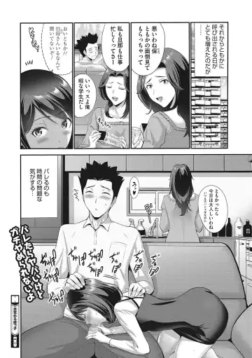 LQ -Little Queen- Vol. 56 Fhentai.net - Page 29