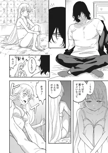 LQ -Little Queen- Vol. 56 Fhentai.net - Page 39