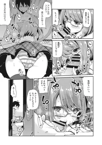 LQ -Little Queen- Vol. 56 Fhentai.net - Page 70