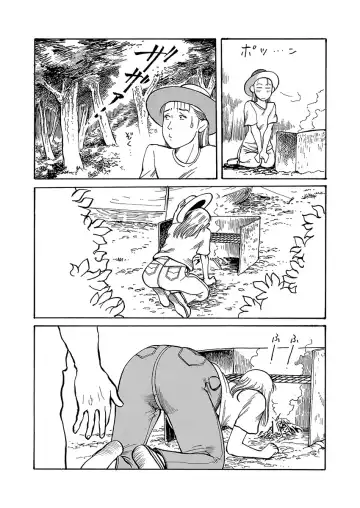 [Osada Kaname] Hentai-domo no Utage Fhentai.net - Page 36