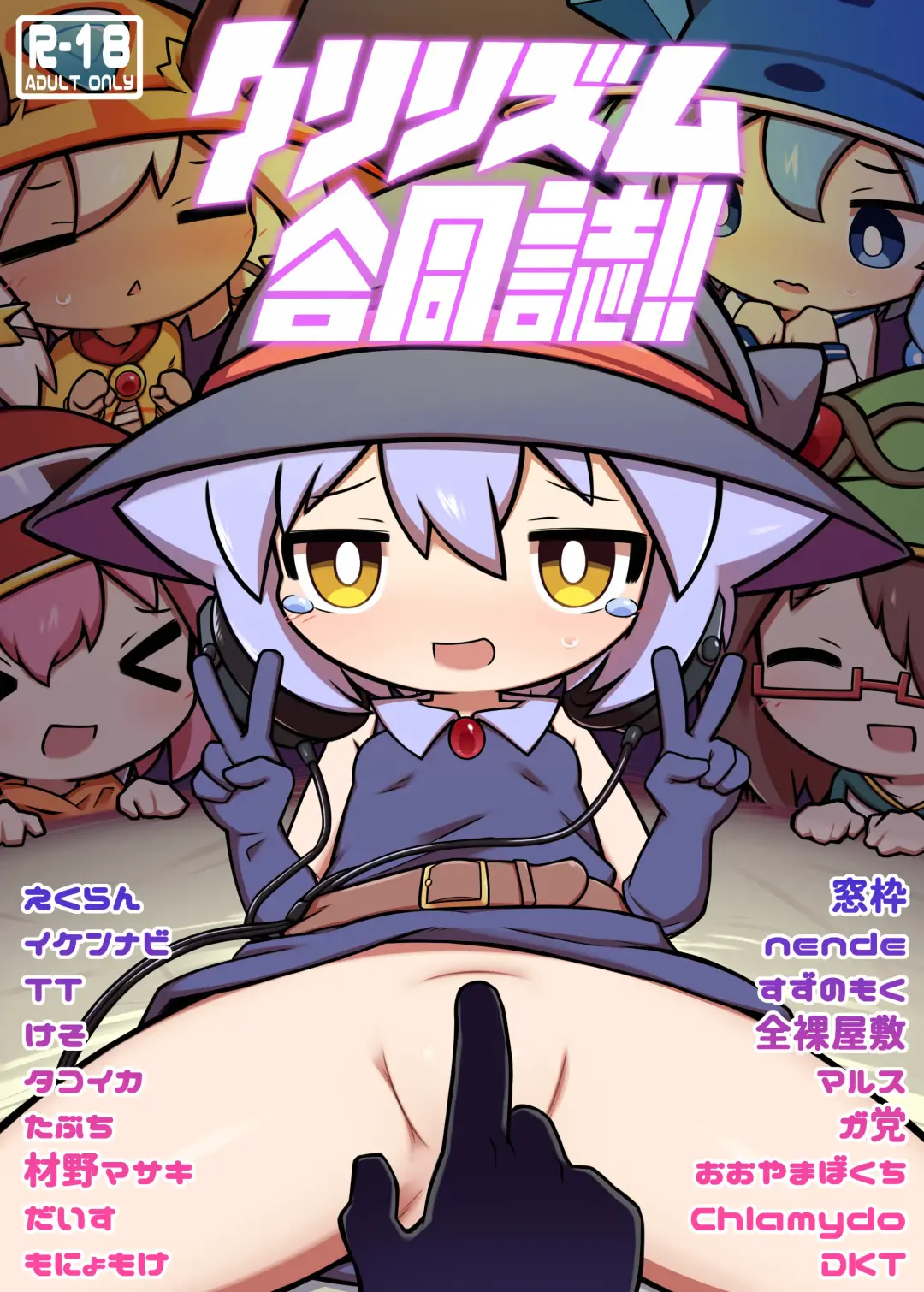 Read Hajike! Cli Rhythm!! Tokubetsu Goudoushi - Fhentai.net