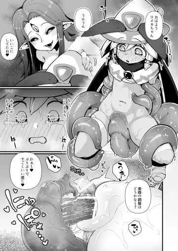 Hajike! Cli Rhythm!! Tokubetsu Goudoushi Fhentai.net - Page 43