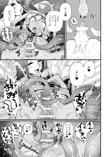 Hajike! Cli Rhythm!! Tokubetsu Goudoushi Fhentai.net - Page 45