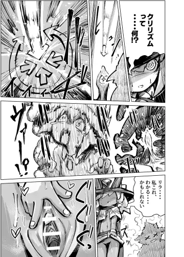 Hajike! Cli Rhythm!! Tokubetsu Goudoushi Fhentai.net - Page 53