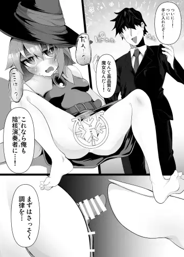 Hajike! Cli Rhythm!! Tokubetsu Goudoushi Fhentai.net - Page 58