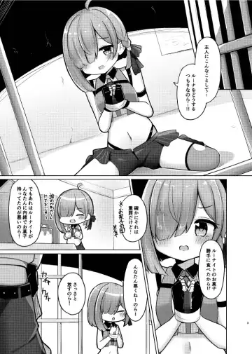 [Kanami] Ohime-sama to Ikenai Koto Fhentai.net - Page 3