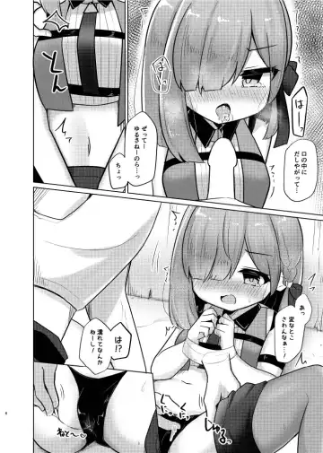 [Kanami] Ohime-sama to Ikenai Koto Fhentai.net - Page 6